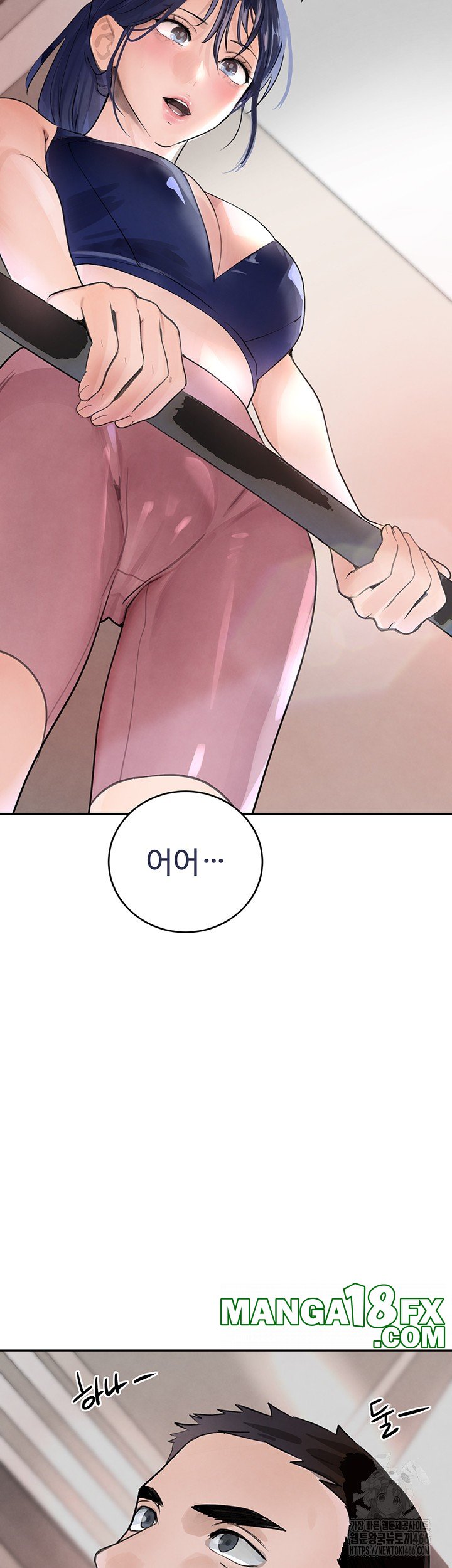 The Boss’s Daughter Raw - Chapter 17 [photo 64] - MangaPorn