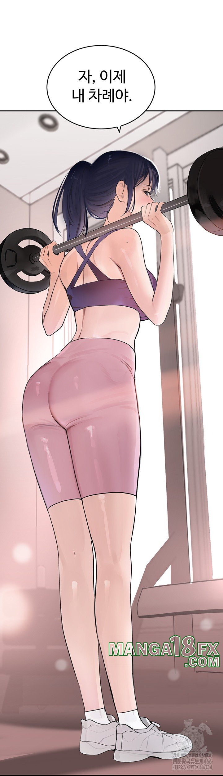 The Boss’s Daughter Raw - Chapter 17 [photo 67] - MangaPorn