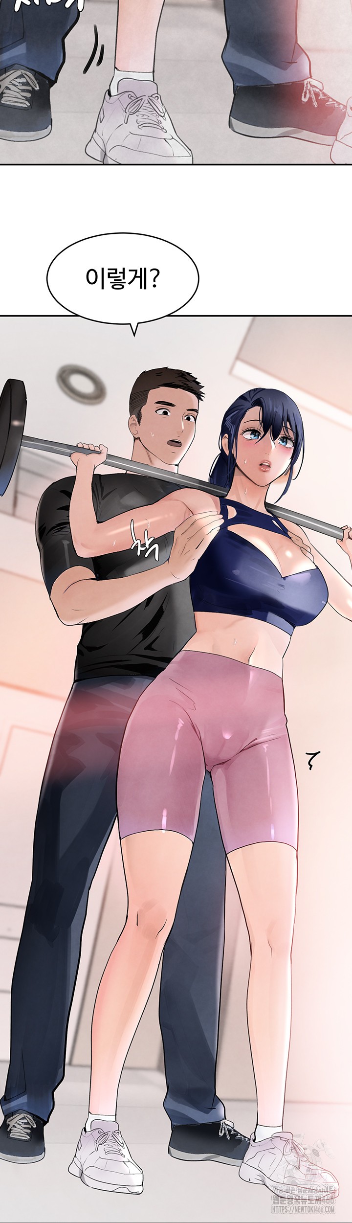 The Boss’s Daughter Raw - Chapter 17 [photo 70] - MangaPorn
