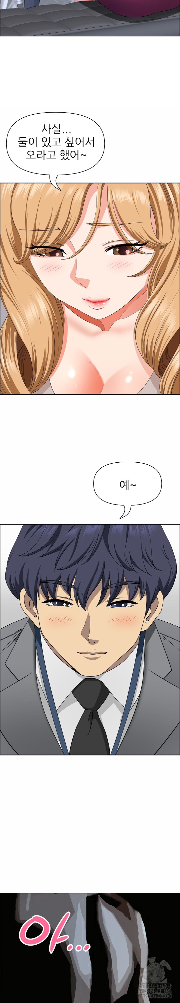 Big Guy Raw - Chapter 21 [photo 17] - MangaPorn