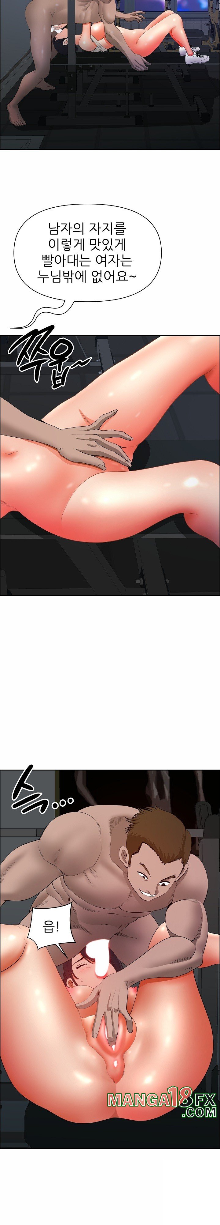 Big Guy Raw - Chapter 21 [photo 27] - MangaPorn