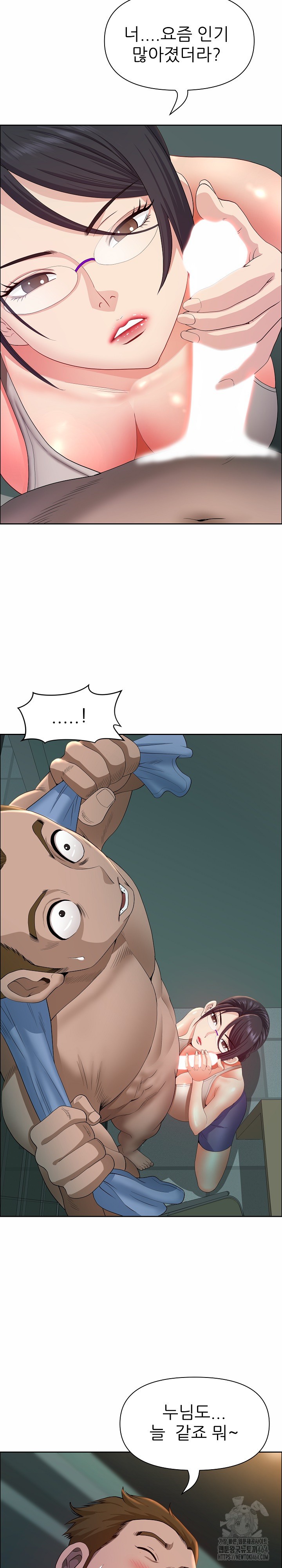 Big Guy Raw - Chapter 21 [photo 6] - MangaPorn