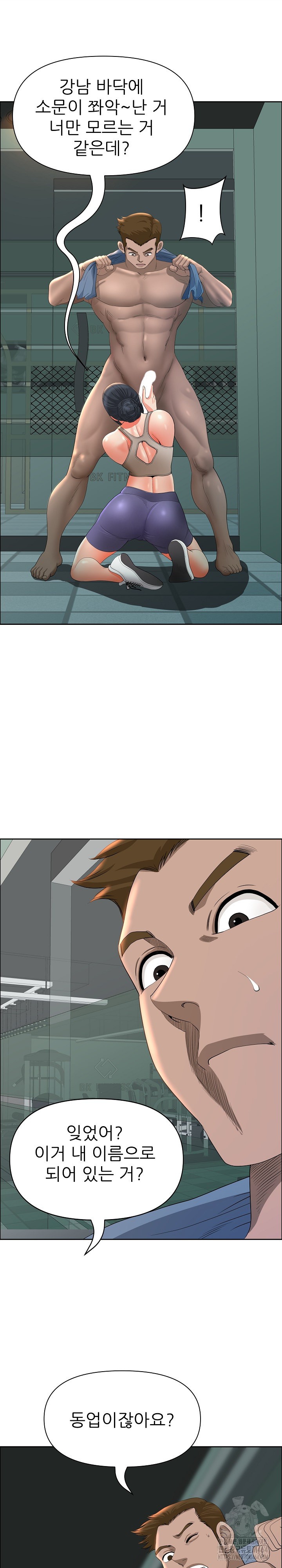 Big Guy Raw - Chapter 21 [photo 8] - MangaPorn