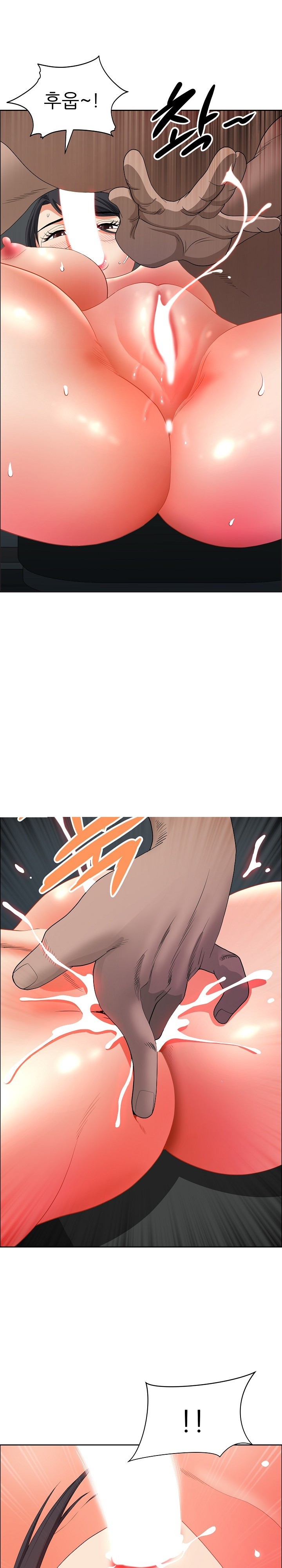 Big Guy Raw - Chapter 22 [photo 1] - MangaPorn