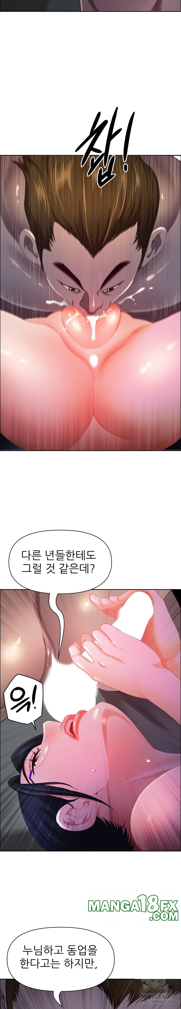 Big Guy Raw - Chapter 22 [photo 10] - MangaPorn