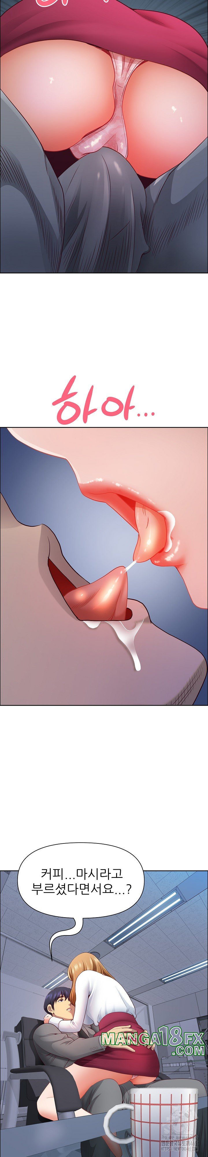 Big Guy Raw - Chapter 22 [photo 19] - MangaPorn