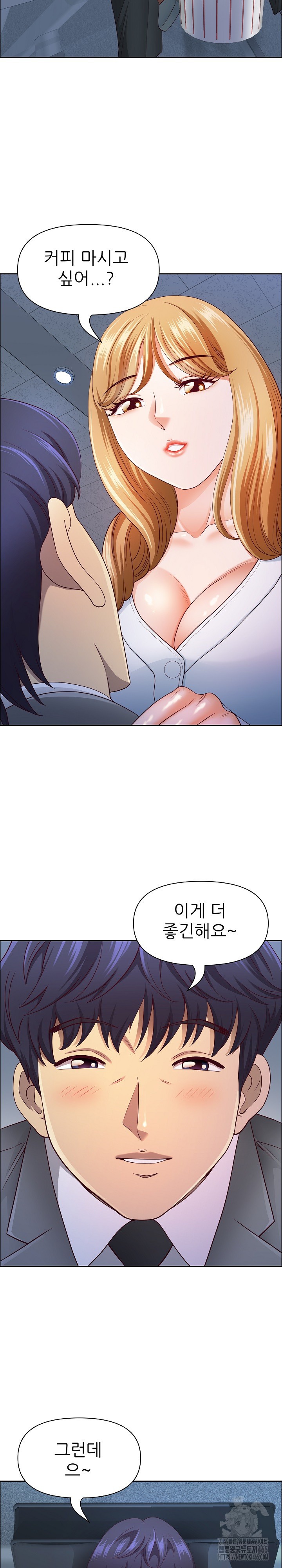 Big Guy Raw - Chapter 22 [photo 20] - MangaPorn