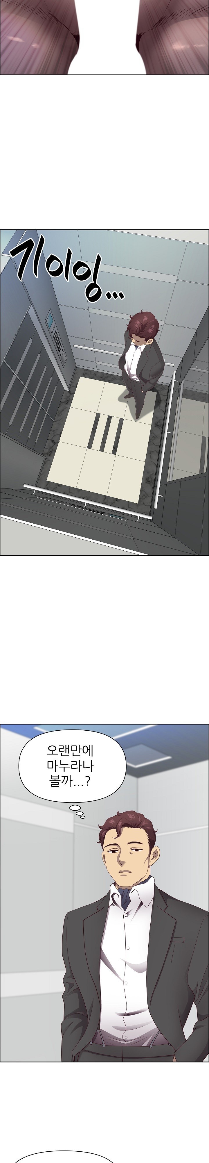 Big Guy Raw - Chapter 22 [photo 28] - MangaPorn