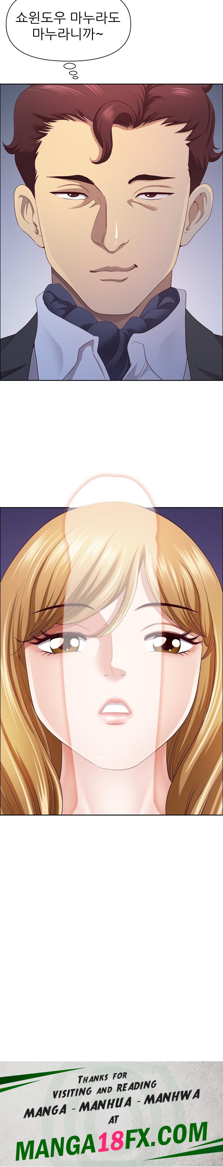 Big Guy Raw - Chapter 22 [photo 29] - MangaPorn