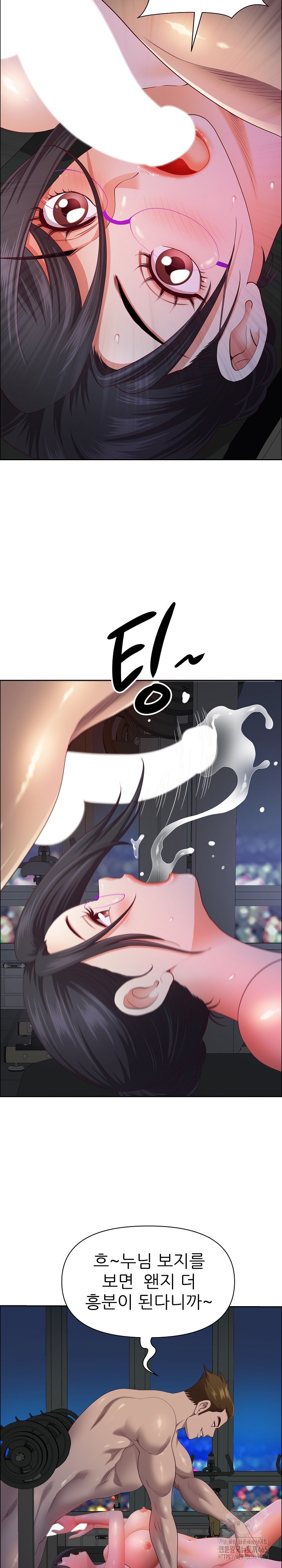 Big Guy Raw - Chapter 22 [photo 6] - MangaPorn