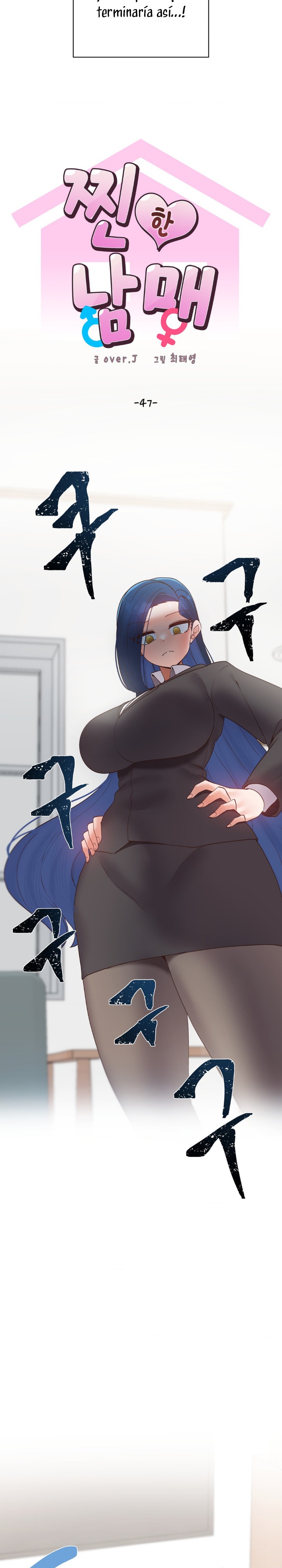 Family with Benefits Raw - Chapter 47 [photo 5] - MangaPorn