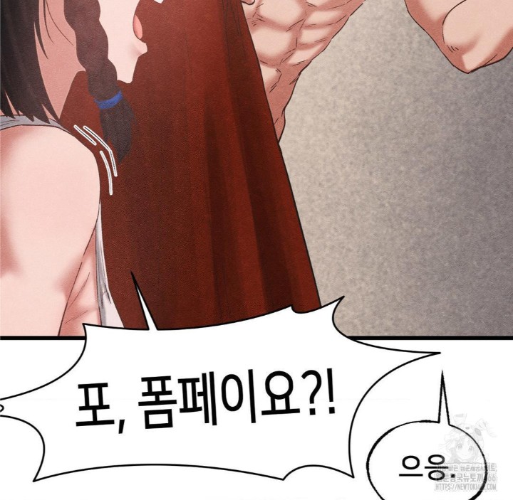 Global Sexual Culture Research Institute Raw - Chapter 27 [photo 11] - MangaPorn