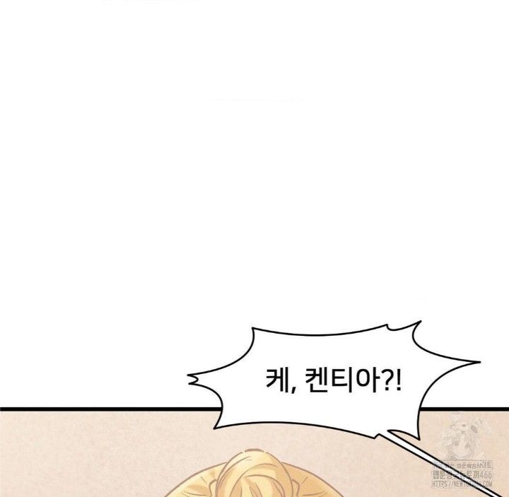 Global Sexual Culture Research Institute Raw - Chapter 27 [photo 113] - MangaPorn