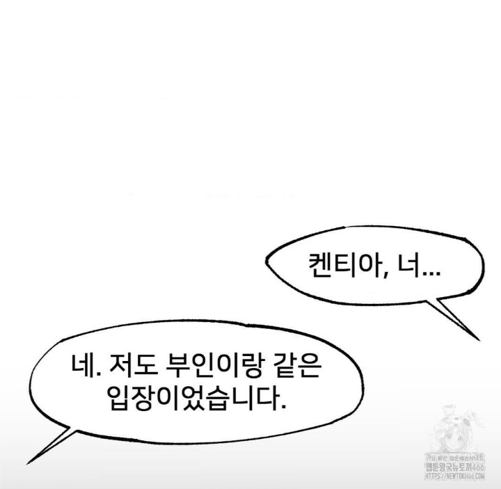 Global Sexual Culture Research Institute Raw - Chapter 27 [photo 123] - MangaPorn