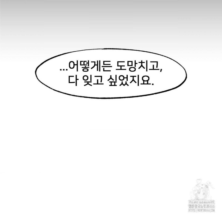 Global Sexual Culture Research Institute Raw - Chapter 27 [photo 127] - MangaPorn