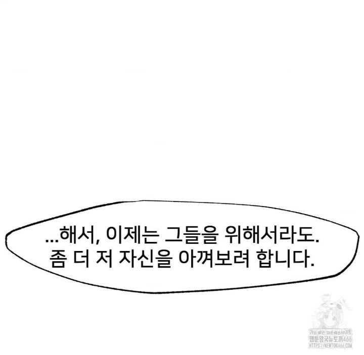 Global Sexual Culture Research Institute Raw - Chapter 27 [photo 134] - MangaPorn