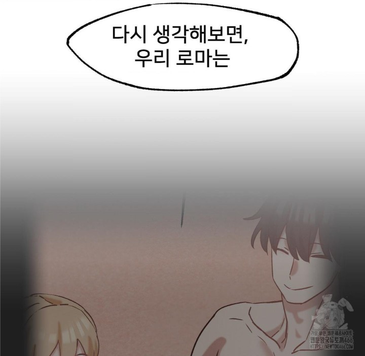 Global Sexual Culture Research Institute Raw - Chapter 27 [photo 141] - MangaPorn