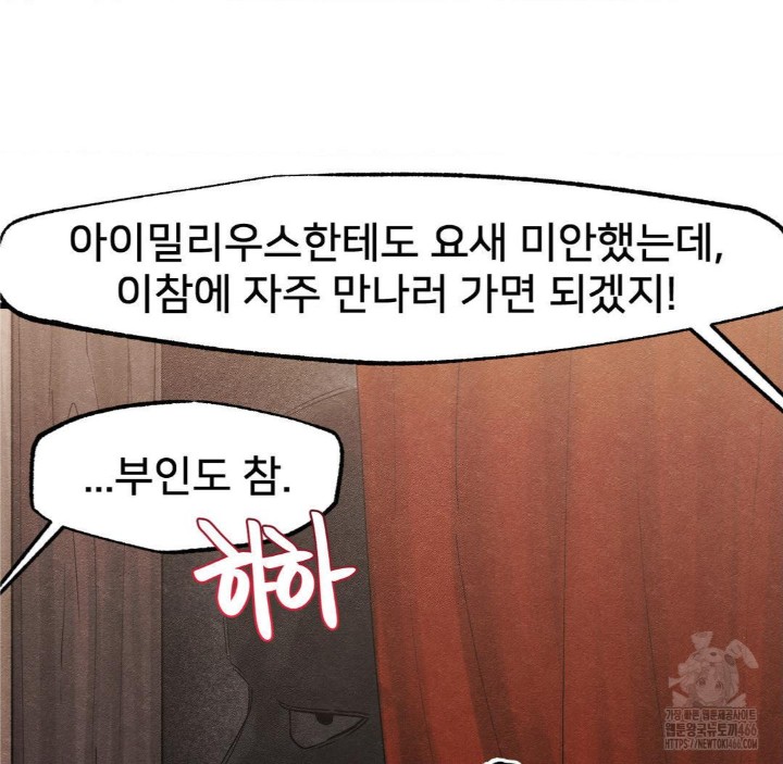 Global Sexual Culture Research Institute Raw - Chapter 27 [photo 159] - MangaPorn