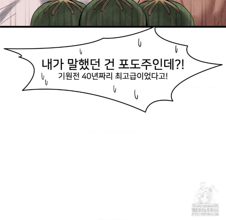 Global Sexual Culture Research Institute Raw - Chapter 27 [photo 174] - MangaPorn