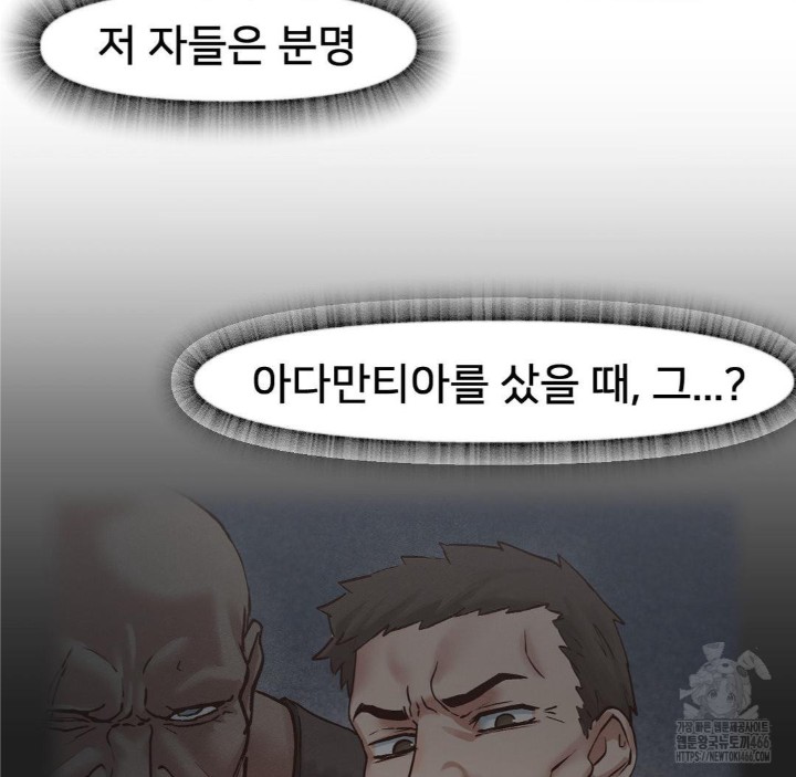 Global Sexual Culture Research Institute Raw - Chapter 27 [photo 180] - MangaPorn