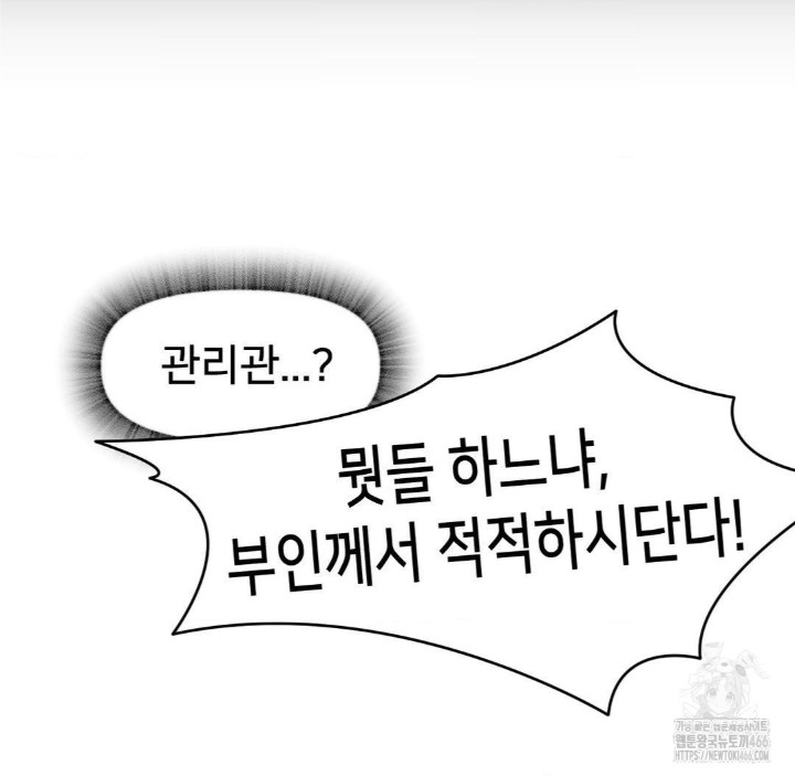 Global Sexual Culture Research Institute Raw - Chapter 27 [photo 182] - MangaPorn