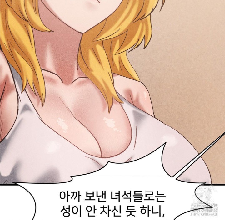 Global Sexual Culture Research Institute Raw - Chapter 27 [photo 184] - MangaPorn