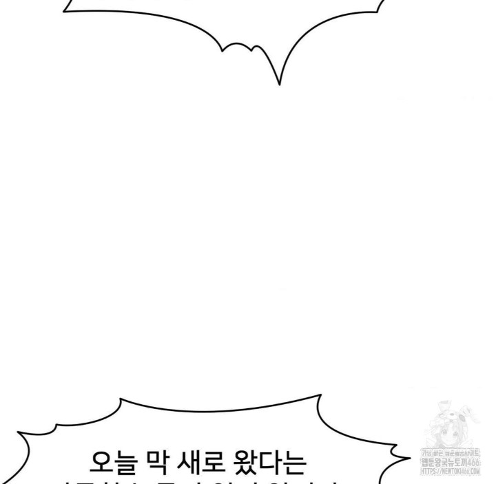 Global Sexual Culture Research Institute Raw - Chapter 27 [photo 185] - MangaPorn