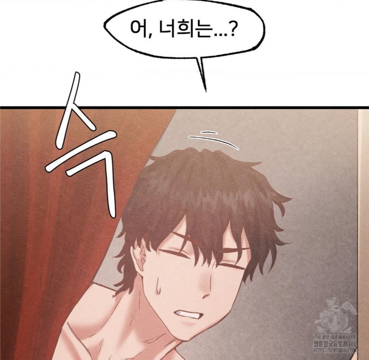 Global Sexual Culture Research Institute Raw - Chapter 27 [photo 2] - MangaPorn