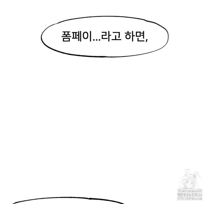 Global Sexual Culture Research Institute Raw - Chapter 27 [photo 27] - MangaPorn