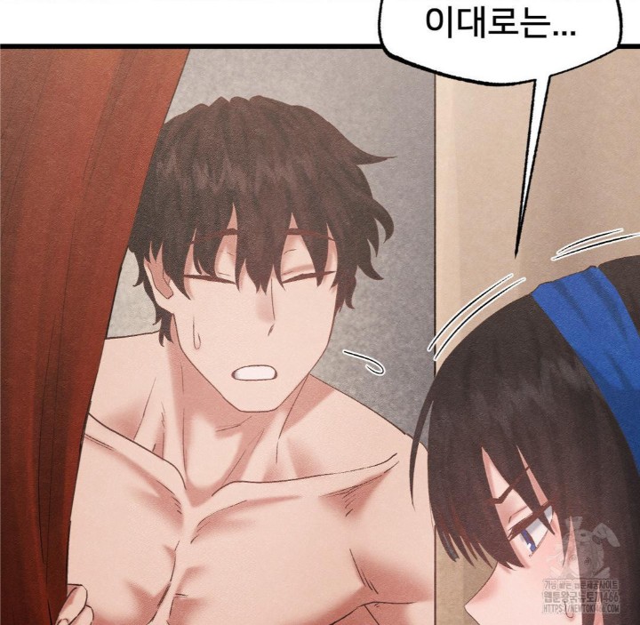 Global Sexual Culture Research Institute Raw - Chapter 27 [photo 32] - MangaPorn