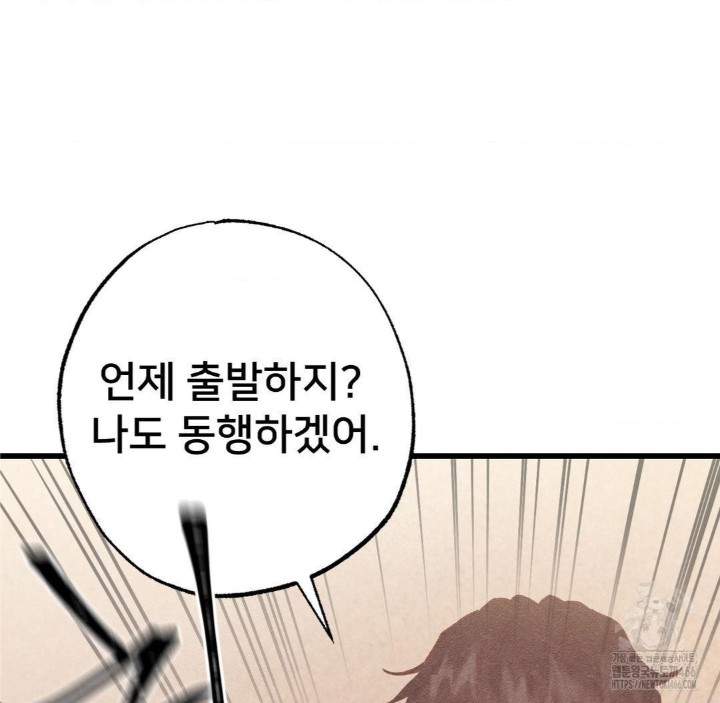 Global Sexual Culture Research Institute Raw - Chapter 27 [photo 38] - MangaPorn