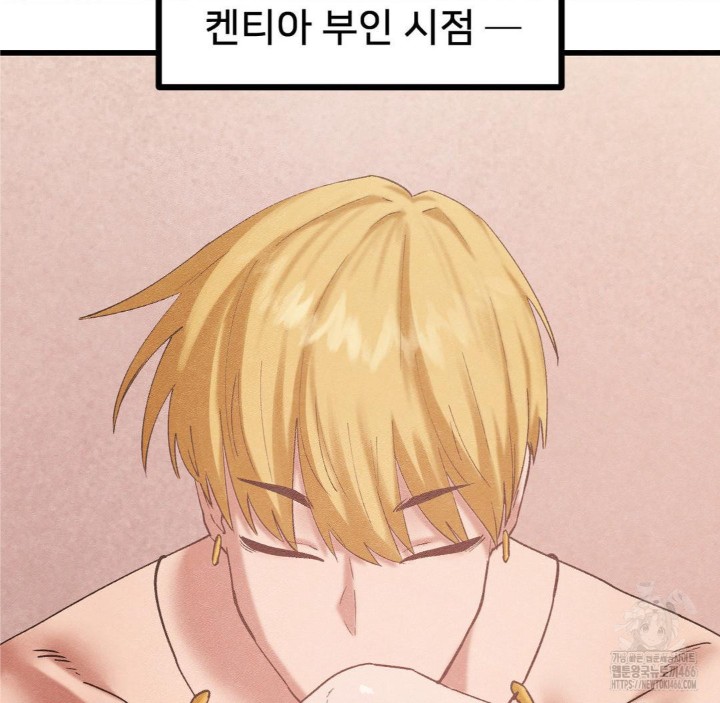 Global Sexual Culture Research Institute Raw - Chapter 27 [photo 54] - MangaPorn