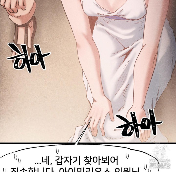 Global Sexual Culture Research Institute Raw - Chapter 27 [photo 6] - MangaPorn