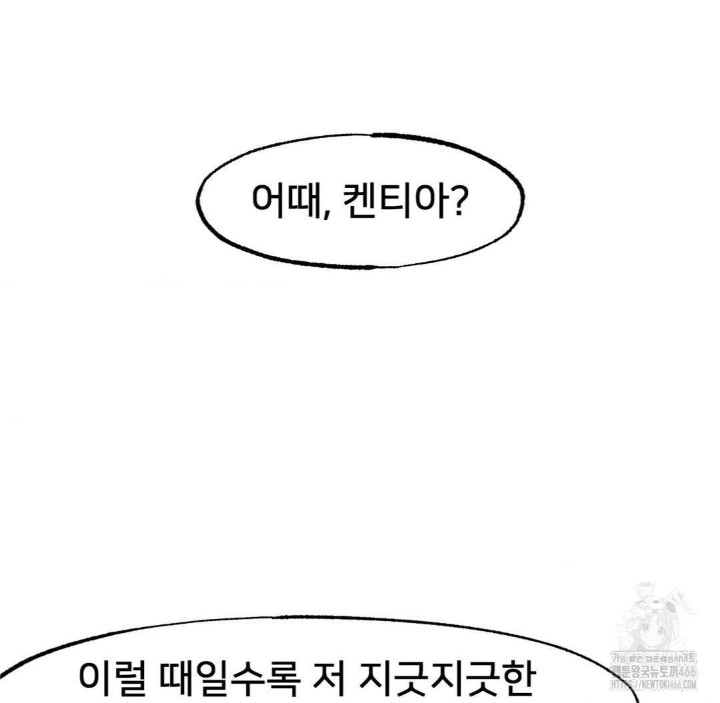 Global Sexual Culture Research Institute Raw - Chapter 27 [photo 61] - MangaPorn