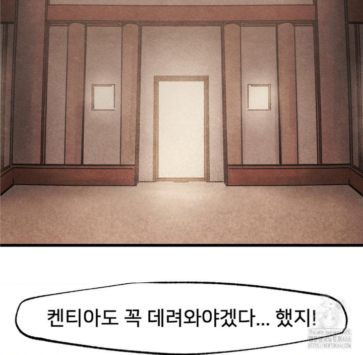 Global Sexual Culture Research Institute Raw - Chapter 27 [photo 67] - MangaPorn