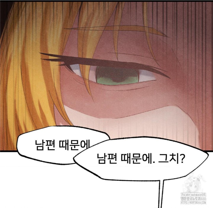 Global Sexual Culture Research Institute Raw - Chapter 27 [photo 71] - MangaPorn