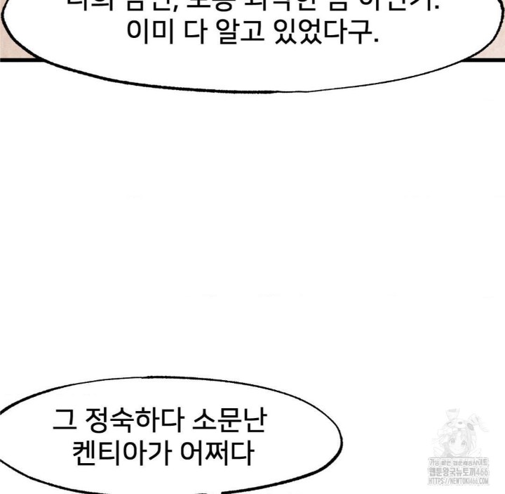 Global Sexual Culture Research Institute Raw - Chapter 27 [photo 76] - MangaPorn