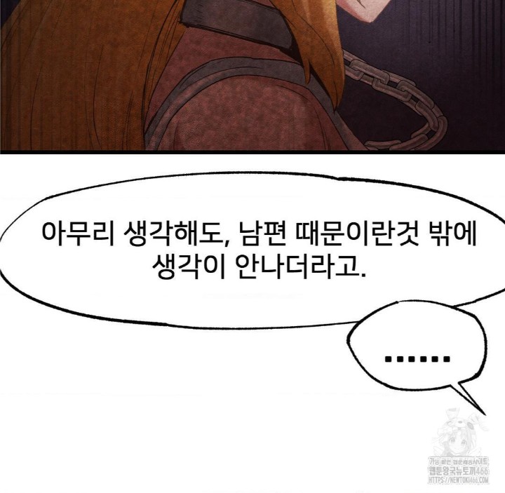 Global Sexual Culture Research Institute Raw - Chapter 27 [photo 79] - MangaPorn