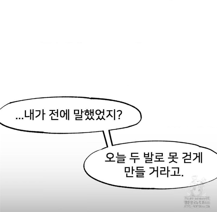 Global Sexual Culture Research Institute Raw - Chapter 27 [photo 84] - MangaPorn