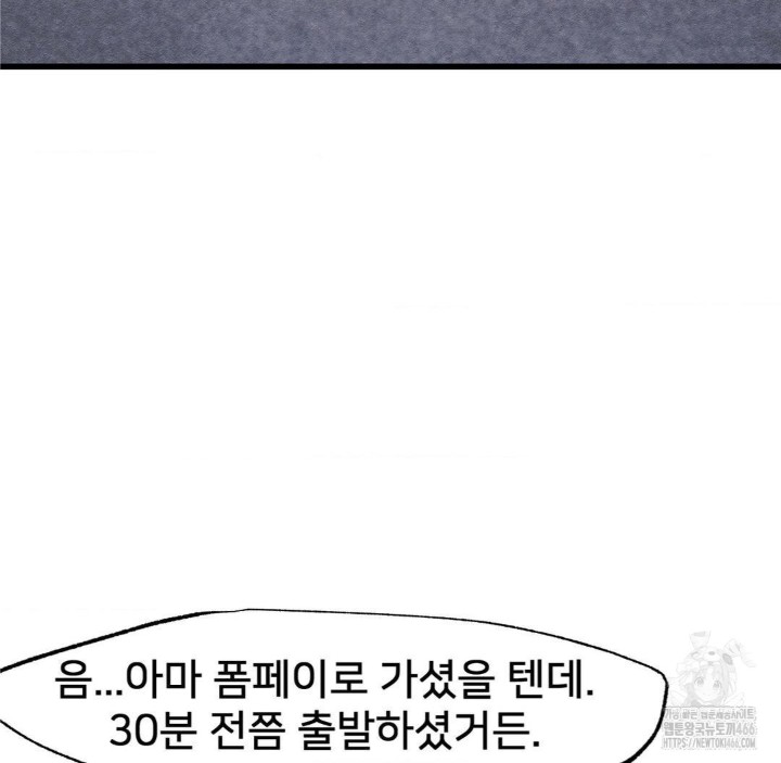 Global Sexual Culture Research Institute Raw - Chapter 27 [photo 9] - MangaPorn