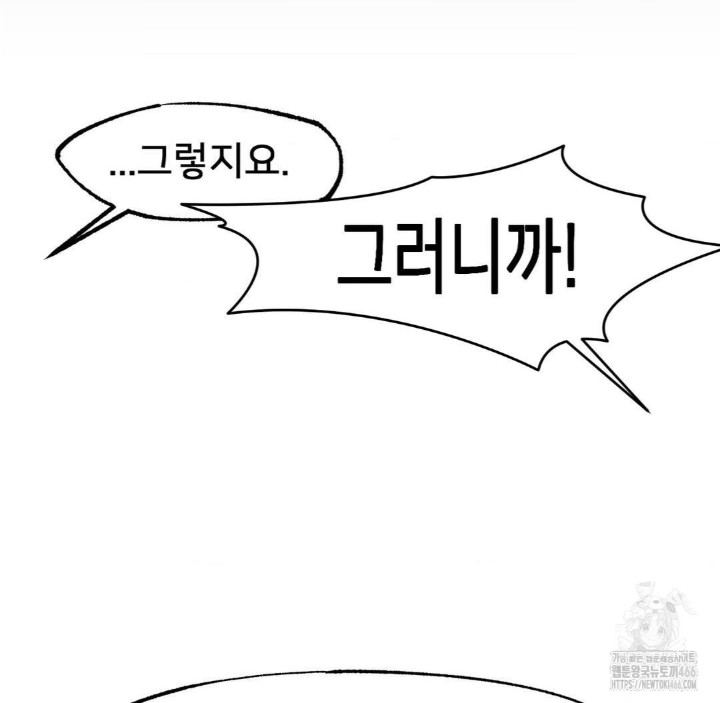 Global Sexual Culture Research Institute Raw - Chapter 27 [photo 94] - MangaPorn