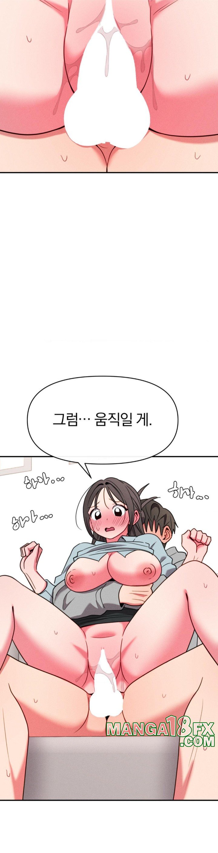 Sex for Survival Raw - Chapter 20 [photo 16] - MangaPorn