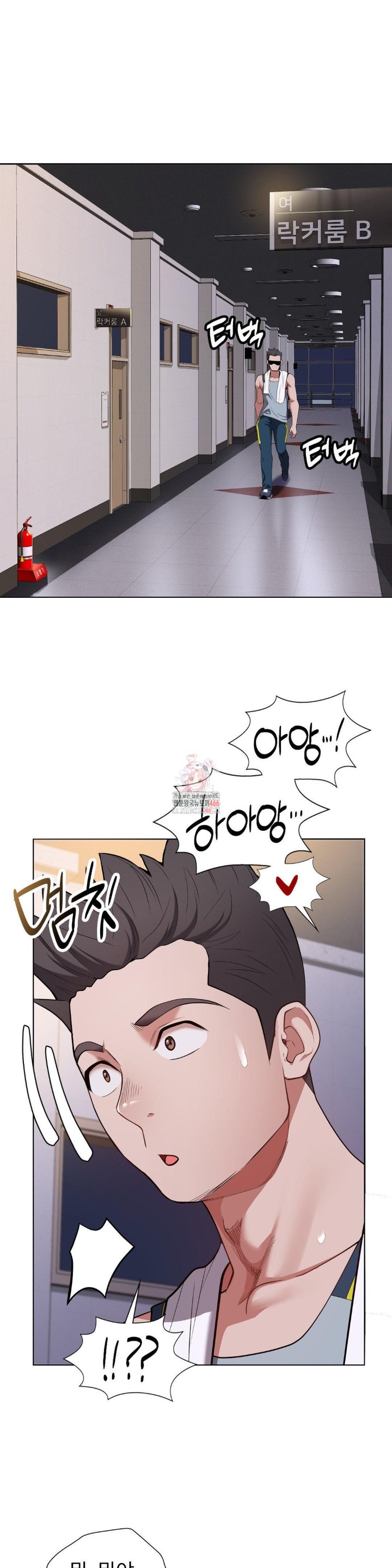 Runner’s High Raw - Chapter 10 [photo 1] - MangaPorn