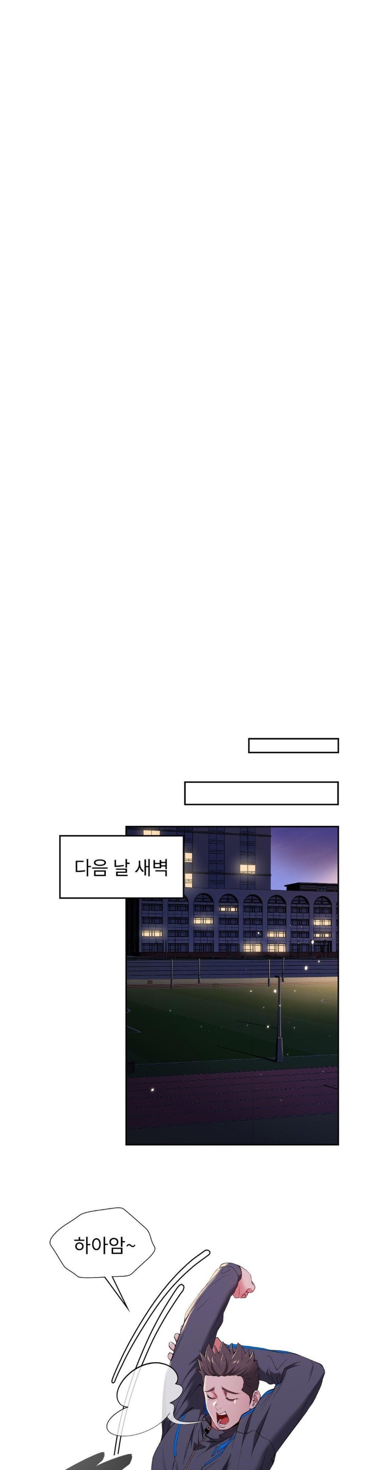 Runner’s High Raw - Chapter 10 [photo 20] - MangaPorn