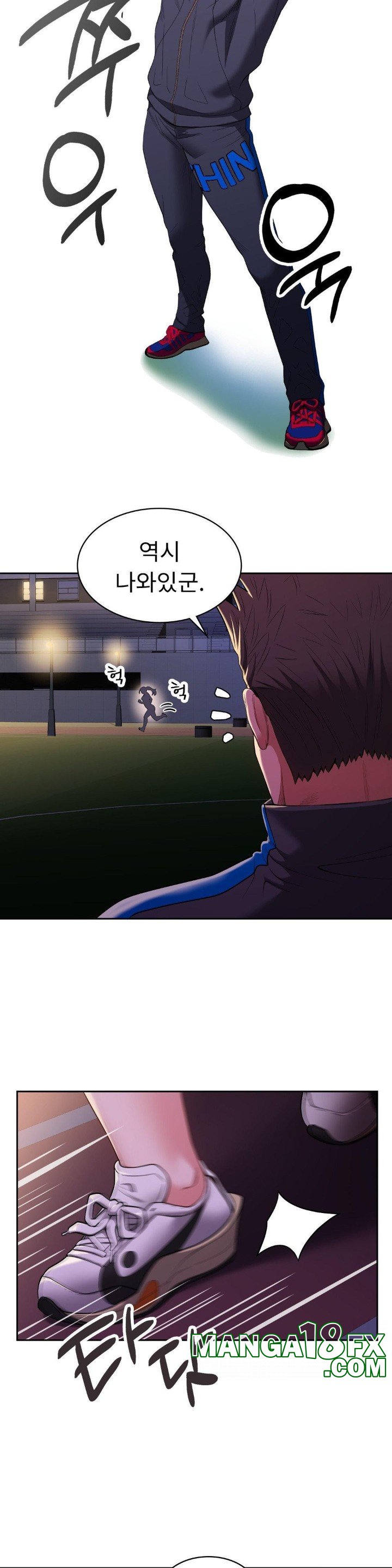 Runner’s High Raw - Chapter 10 [photo 21] - MangaPorn