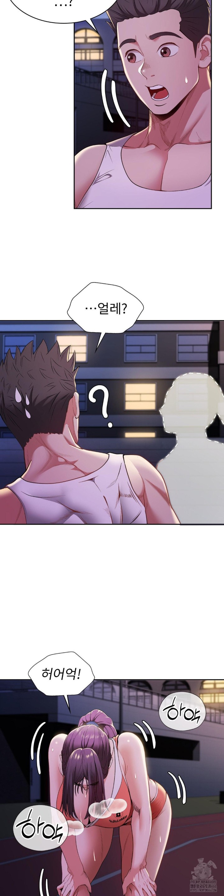 Runner’s High Raw - Chapter 10 [photo 23] - MangaPorn