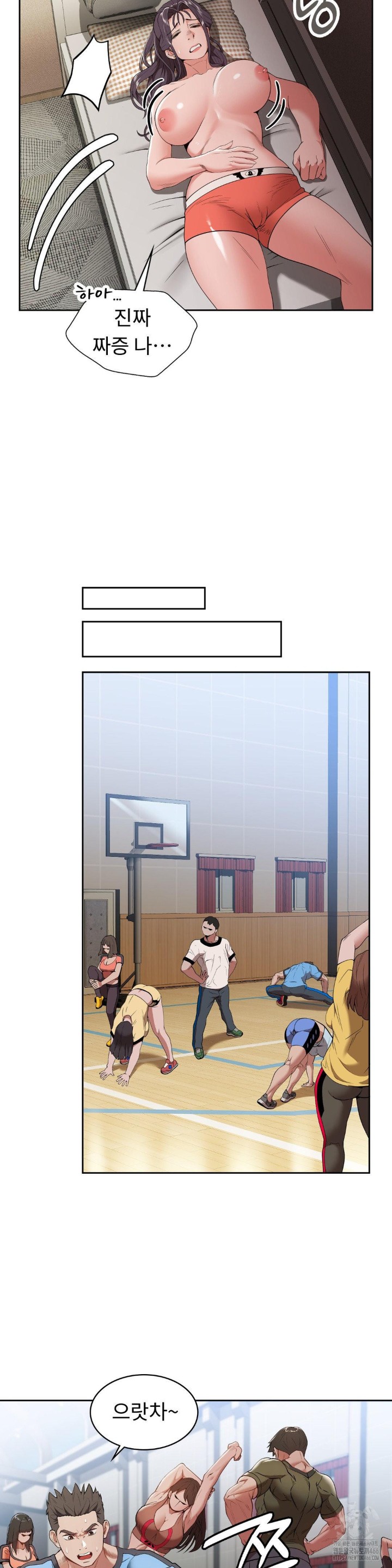 Runner’s High Raw - Chapter 10 [photo 29] - MangaPorn