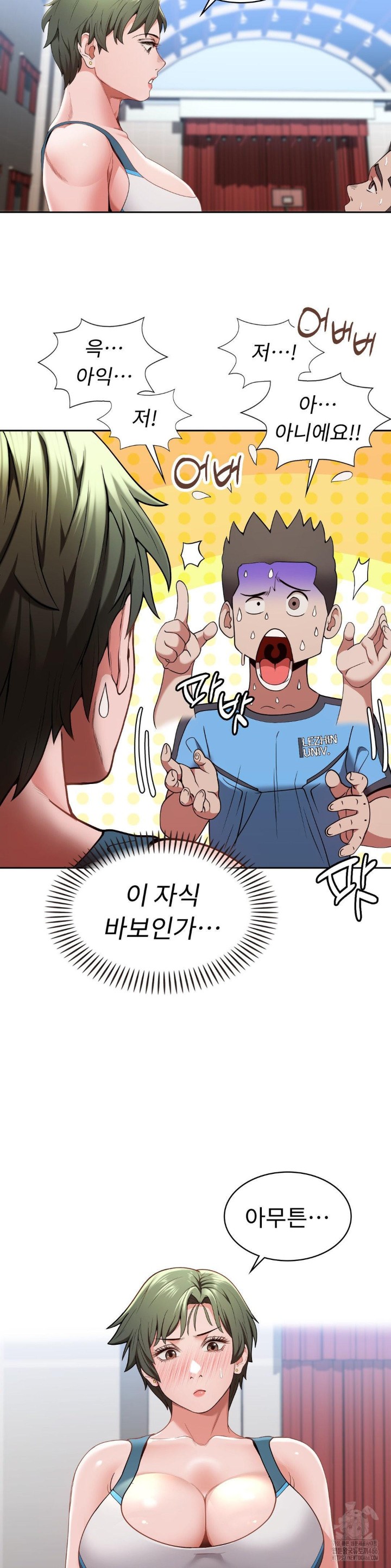 Runner’s High Raw - Chapter 10 [photo 32] - MangaPorn