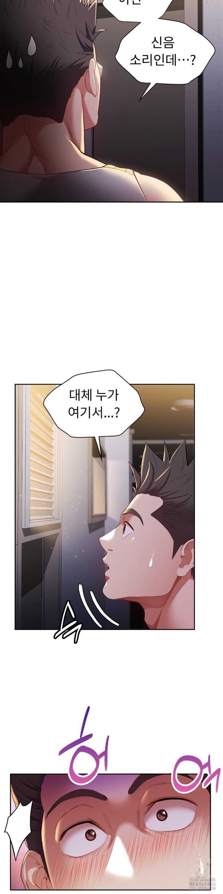 Runner’s High Raw - Chapter 10 [photo 5] - MangaPorn