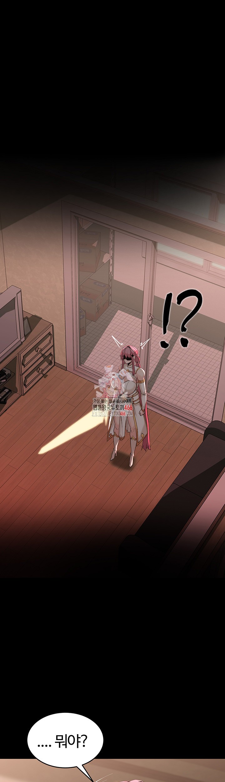 Corruption In The Dungeon Raw - Chapter 46 [photo 1] - MangaPorn